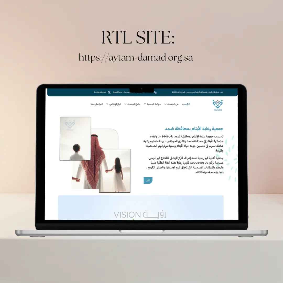 Aytam Damad website shown on desktop and mobile, built with WordPress